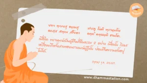 ยทา ทฺวเยสุ ธมฺเมสุ ปารคู โหติ พฺราหฺมโณ อถสฺส สพฺเพ สํโยคา อตฺถํ คจฺฉนฺติ ชานโต.
